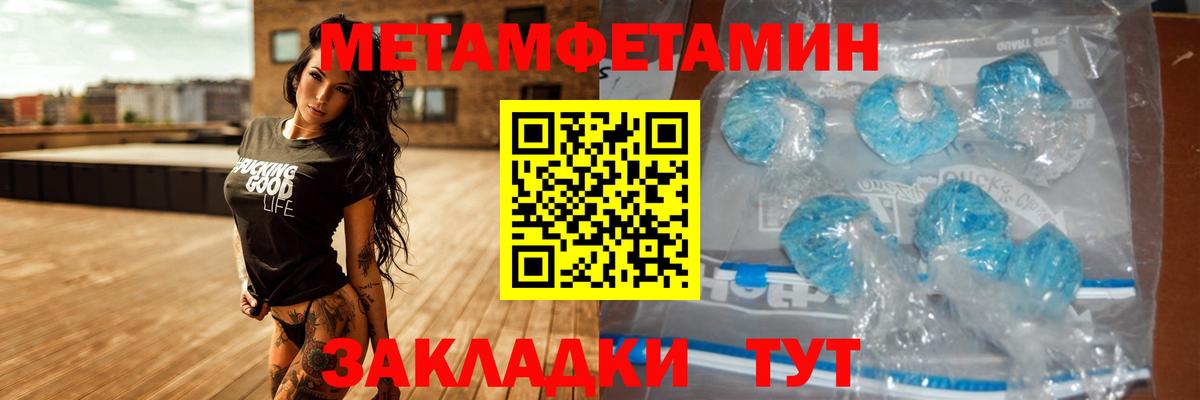 Амфетамин  АМФ  Дятьково  Amphetamine Premium  Вход с VPN 