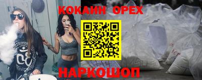 героин Бугуруслан