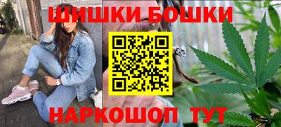 героин Бугуруслан
