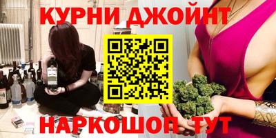 героин Бугуруслан