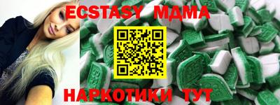 героин Бугуруслан