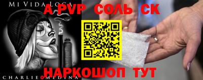гидропоника Будённовск