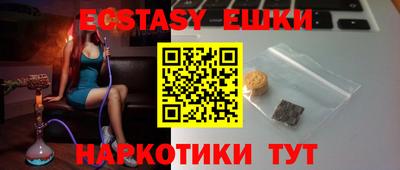 героин Бугуруслан