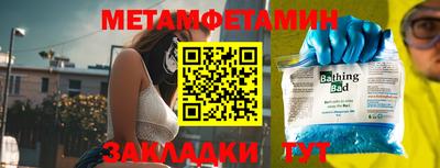 героин Бугуруслан