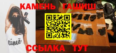 героин Бугуруслан