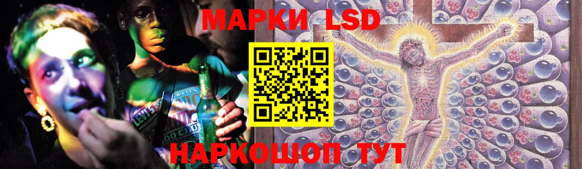ЛСД экстази кислота  ЛСД экстази  Дятьково  ЛСД экстази ecstasy  Вход с VPN 