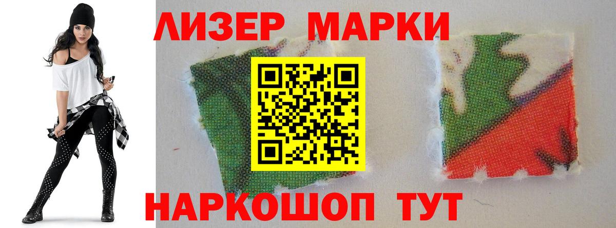 Лсд 25 экстази ecstasy Дятьково