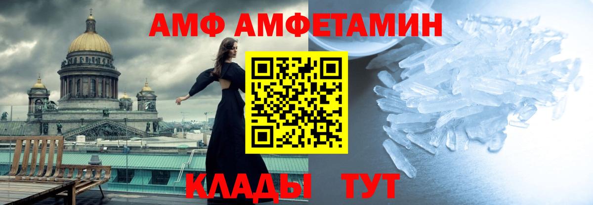 Дятьково  Метамфетамин Methamphetamine  Метамфетамин Methamphetamine  Метамфетамин  Вход с VPN 