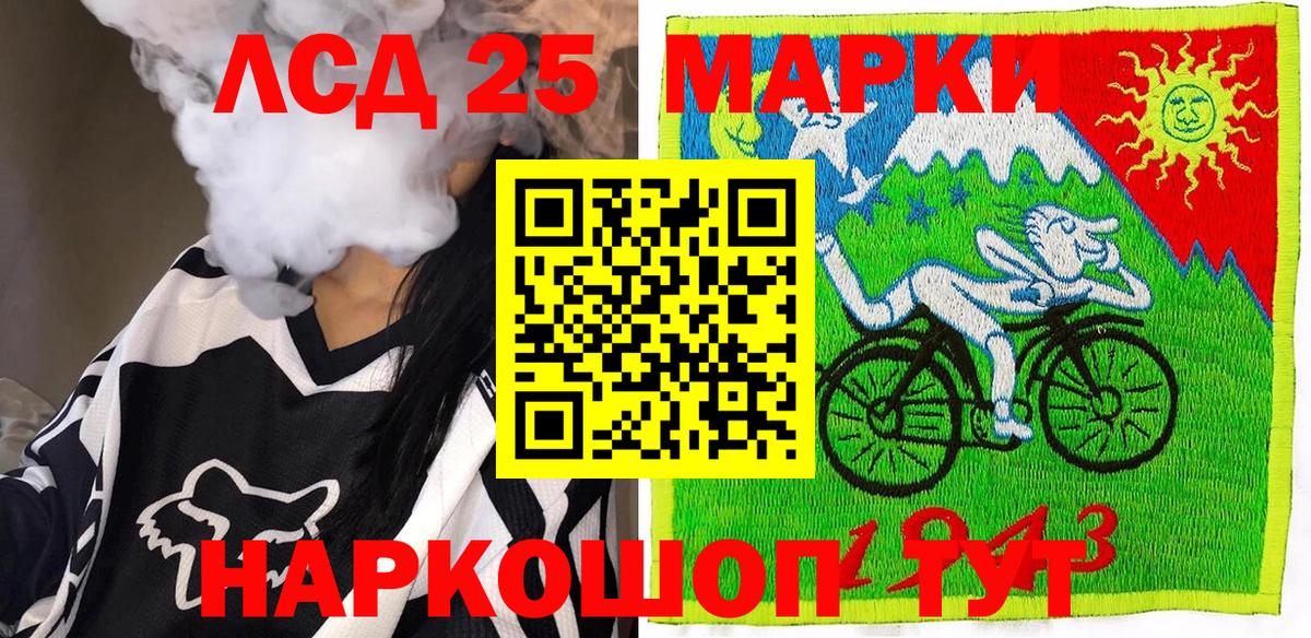 Наркотические марки 1,8мг  Вход с VPN  Дятьково 