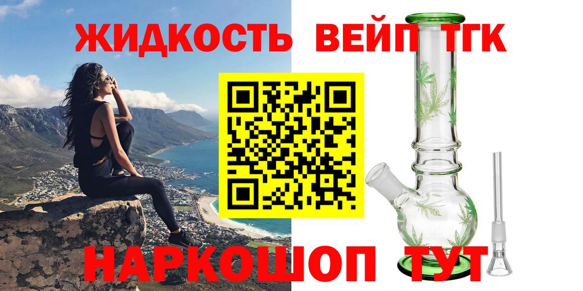 Дятьково  где продают наркотики  Вход с VPN  ТГК Wax 