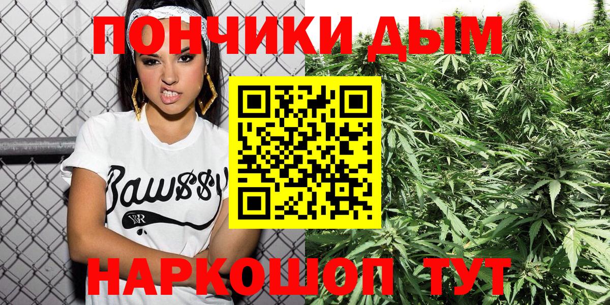 МАРИХУАНА планчик  Вход с VPN  Дятьково  Бошки Шишки Amnesia  Бошки Шишки VHQ 